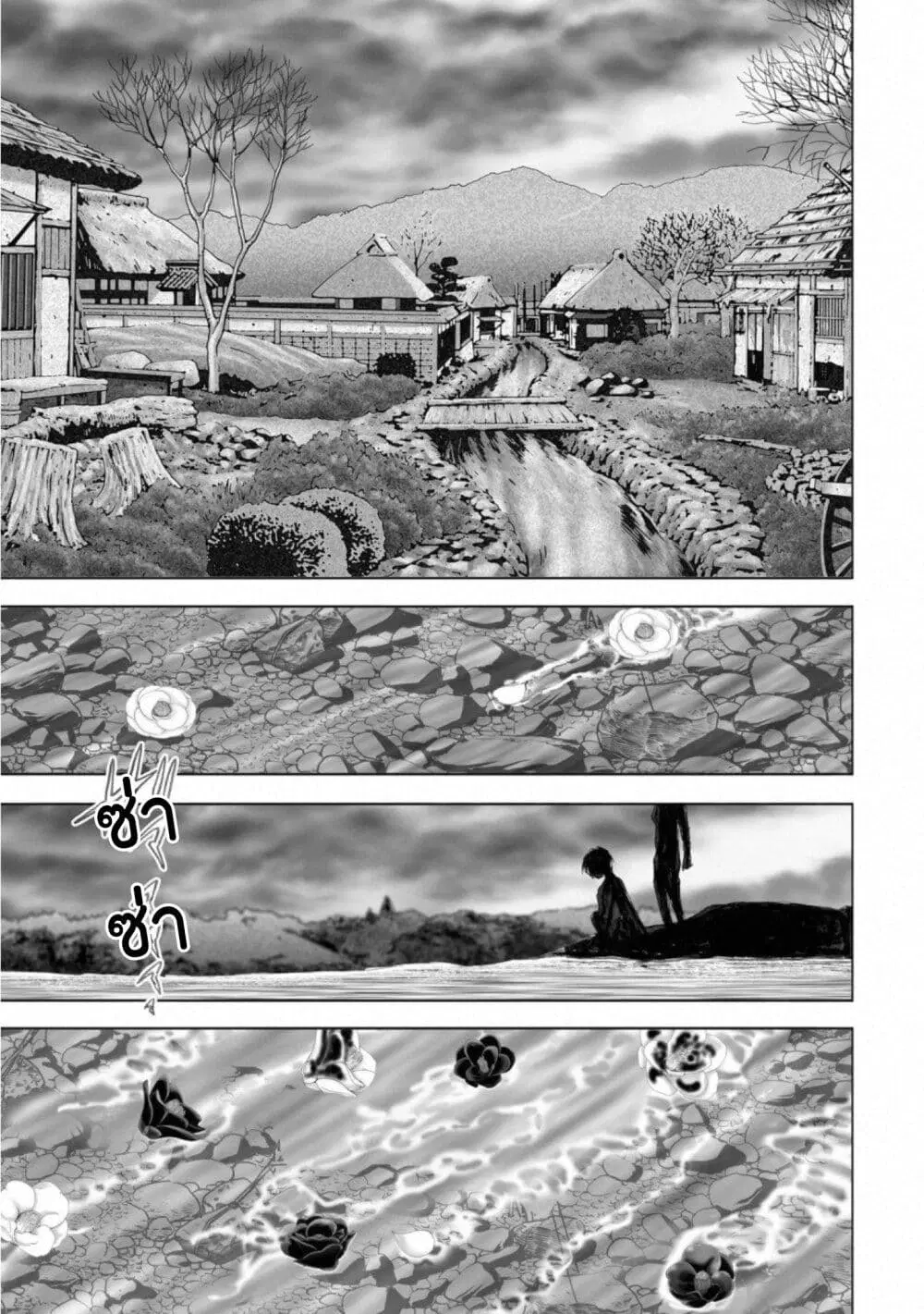Mura Matsuri ตอนที่ 14.1 — page 23 of 25