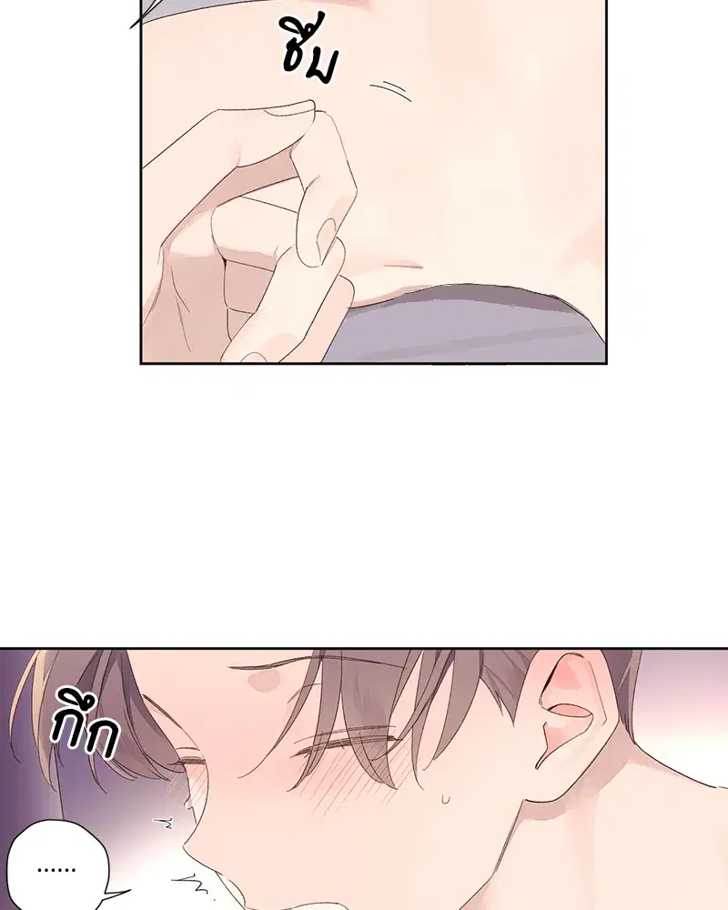 4 Week Lovers ตอนที่ 91 — page 5 of 48