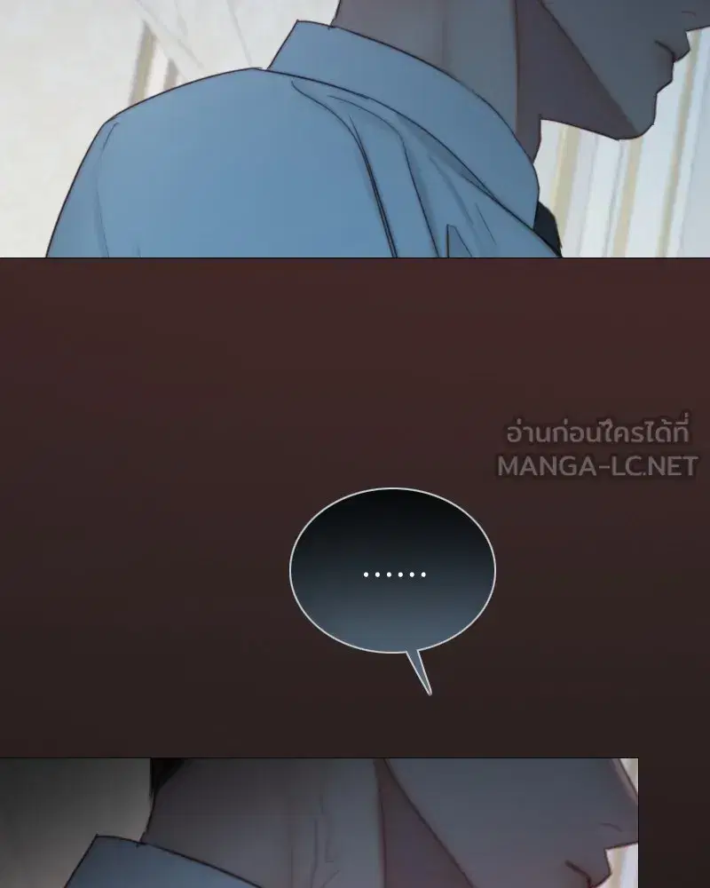 Serena ตอนที่ 108 — page 12 of 99