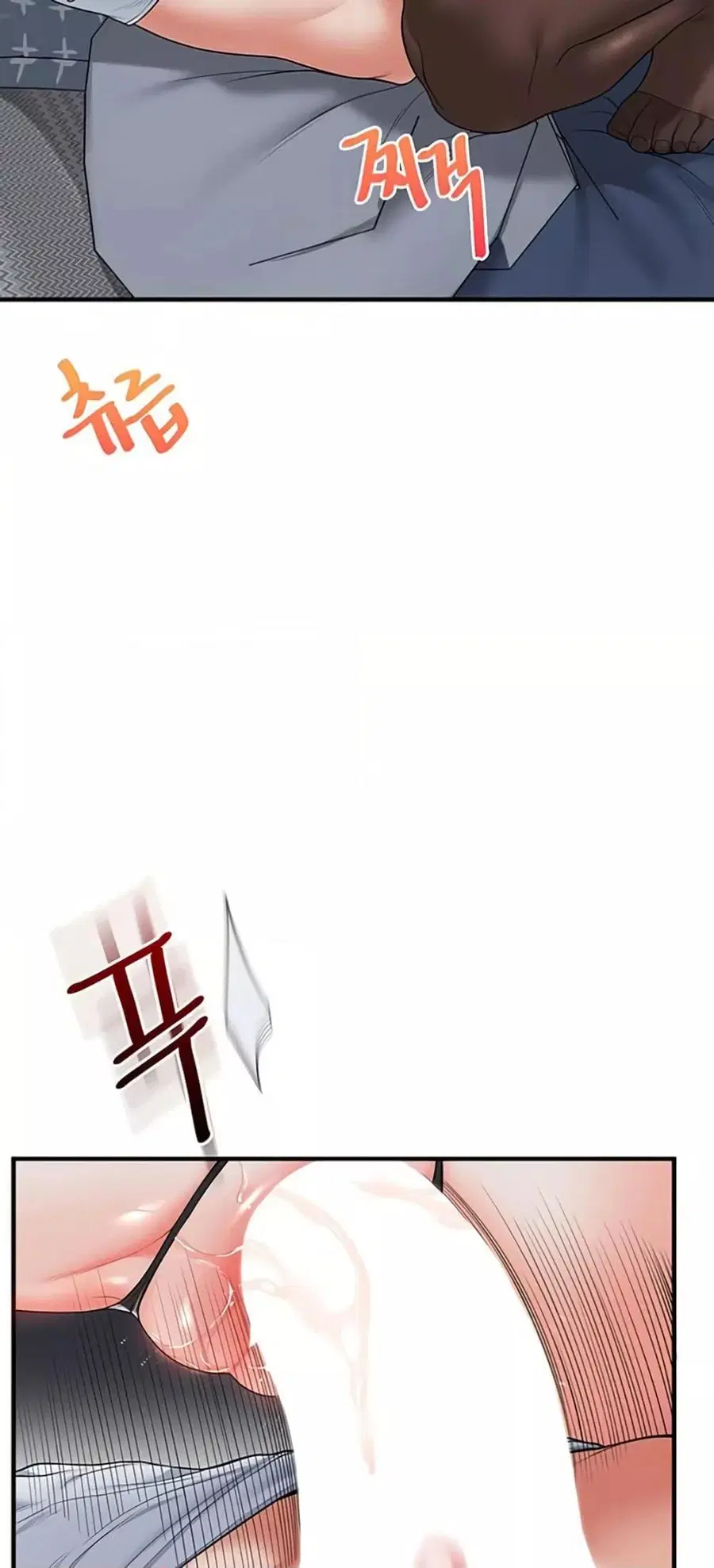 Relationship Reversal ตอนที่ 56 — page 53 of 81