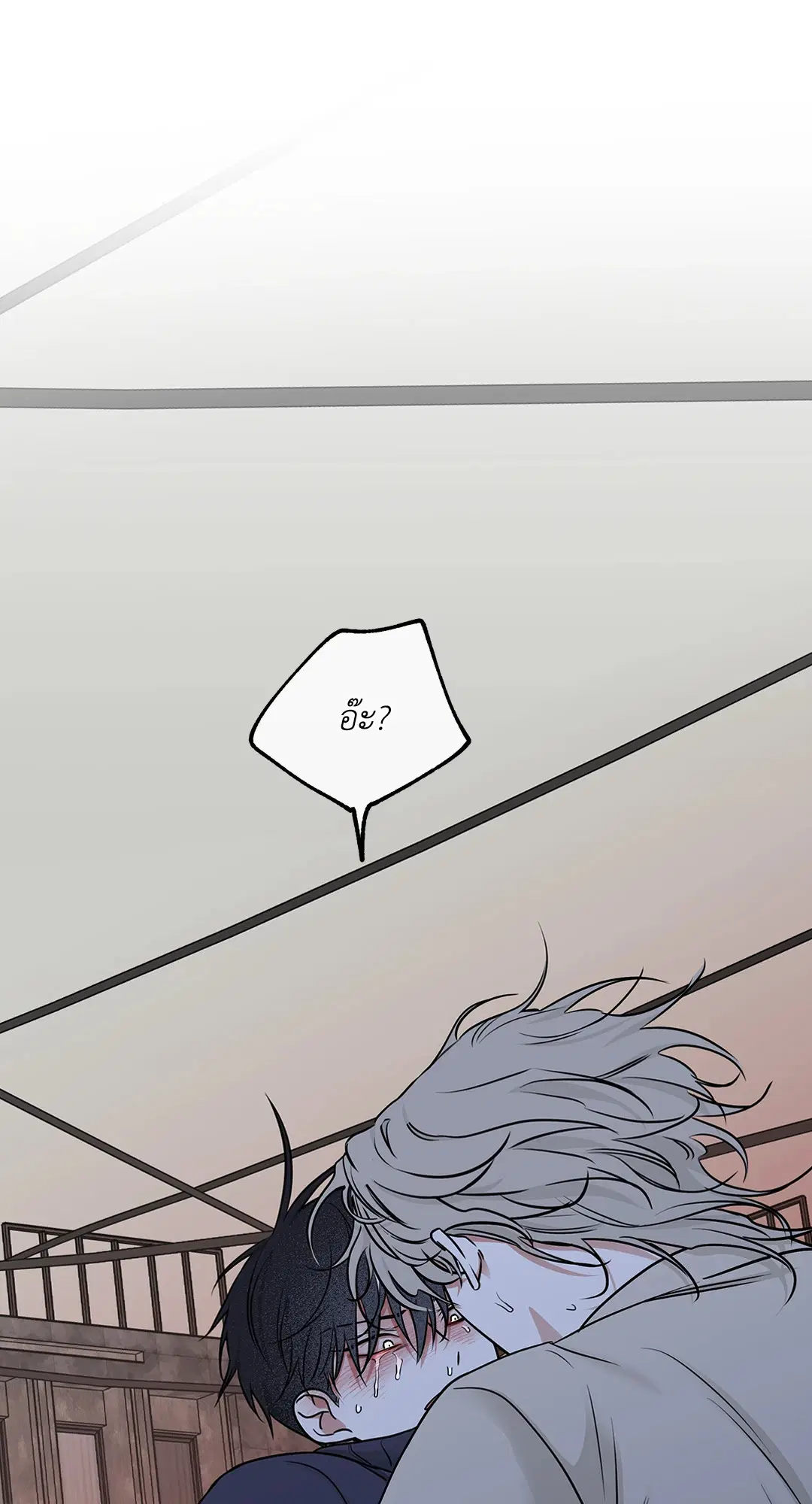 Low Tide in Twilight ตอนที่ 93 — page 56 of 65
