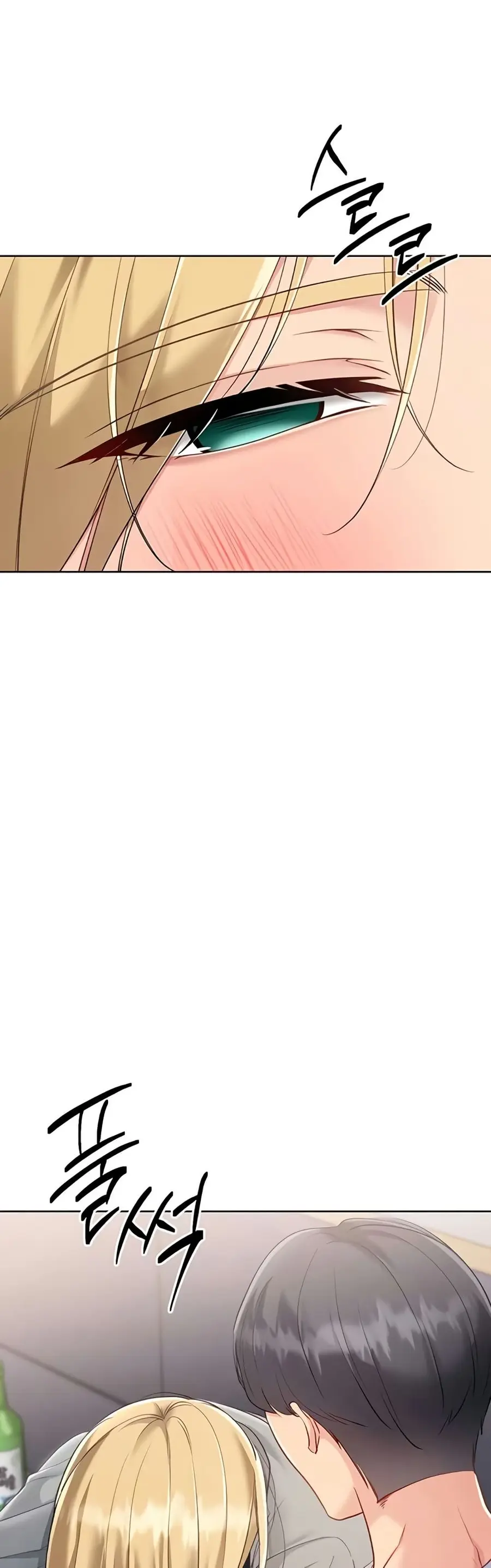 Set Up ตอนที่ 79 — page 6 of 51