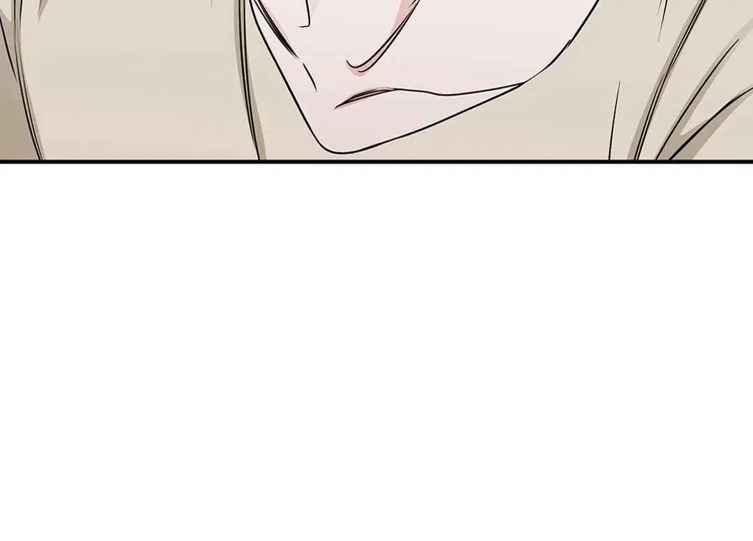 Low Tide in Twilight ตอนที่ 73 — page 12 of 75