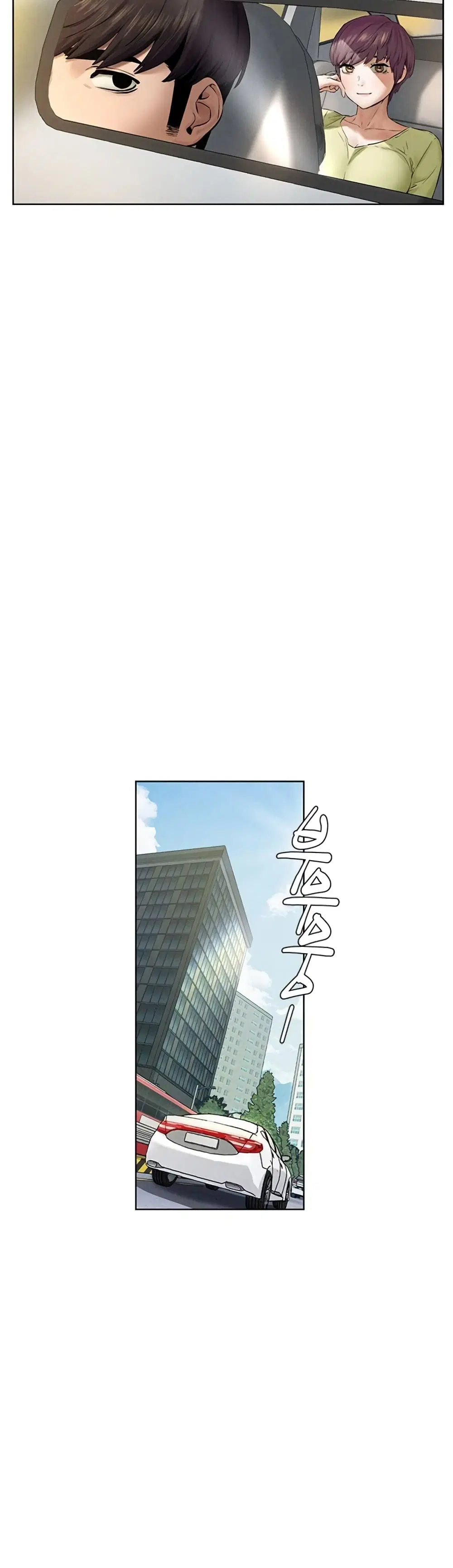 Silent War ตอนที่ 115 — page 30 of 44