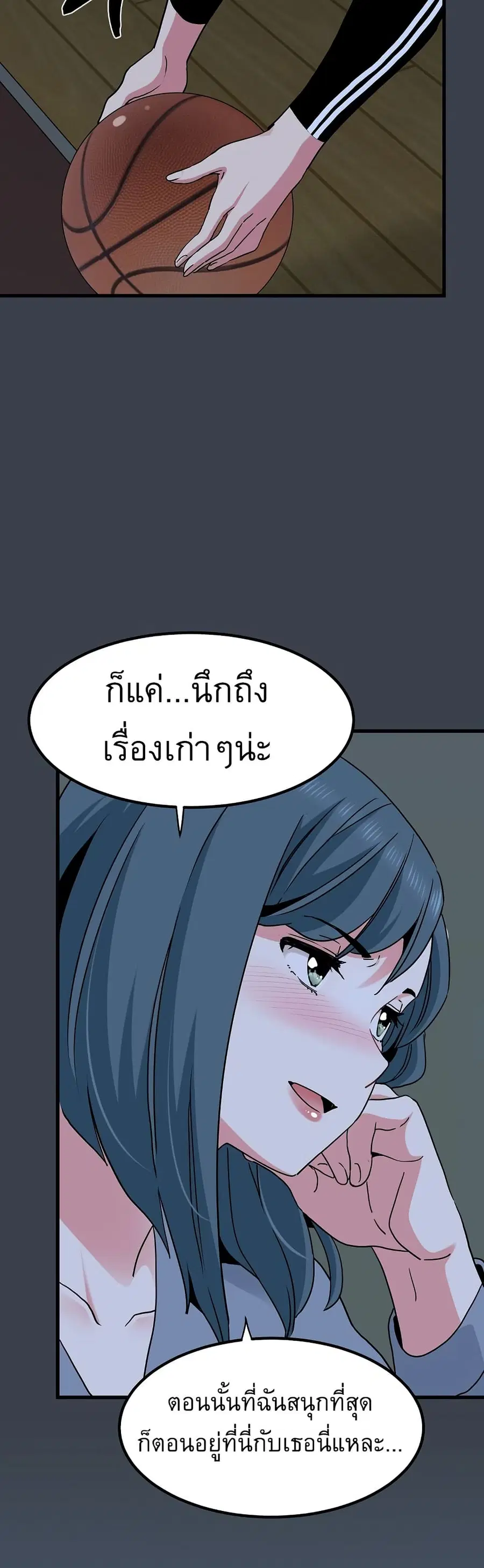 The Turning Point ตอนที่ 36 — page 7 of 60