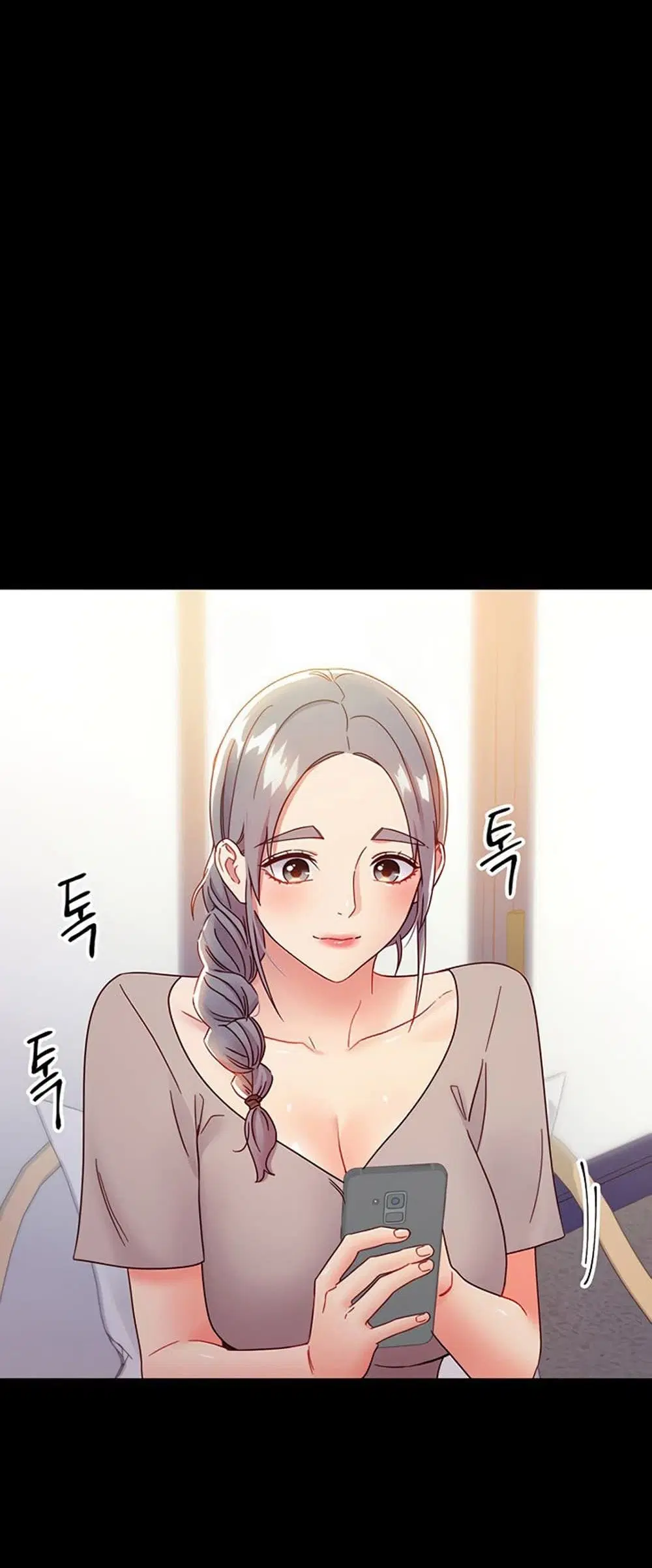 Stepmother Friends ตอนที่ 78 — page 41 of 51