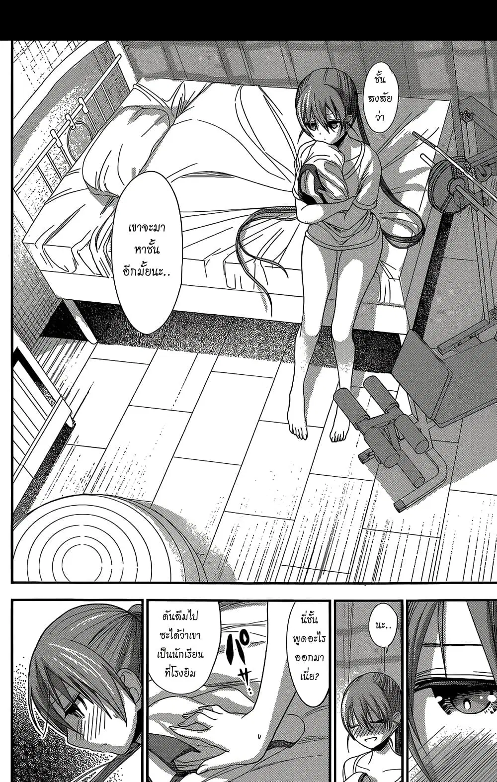 Minamoto-kun Monogatari ตอนที่ 153 — page 6 of 9