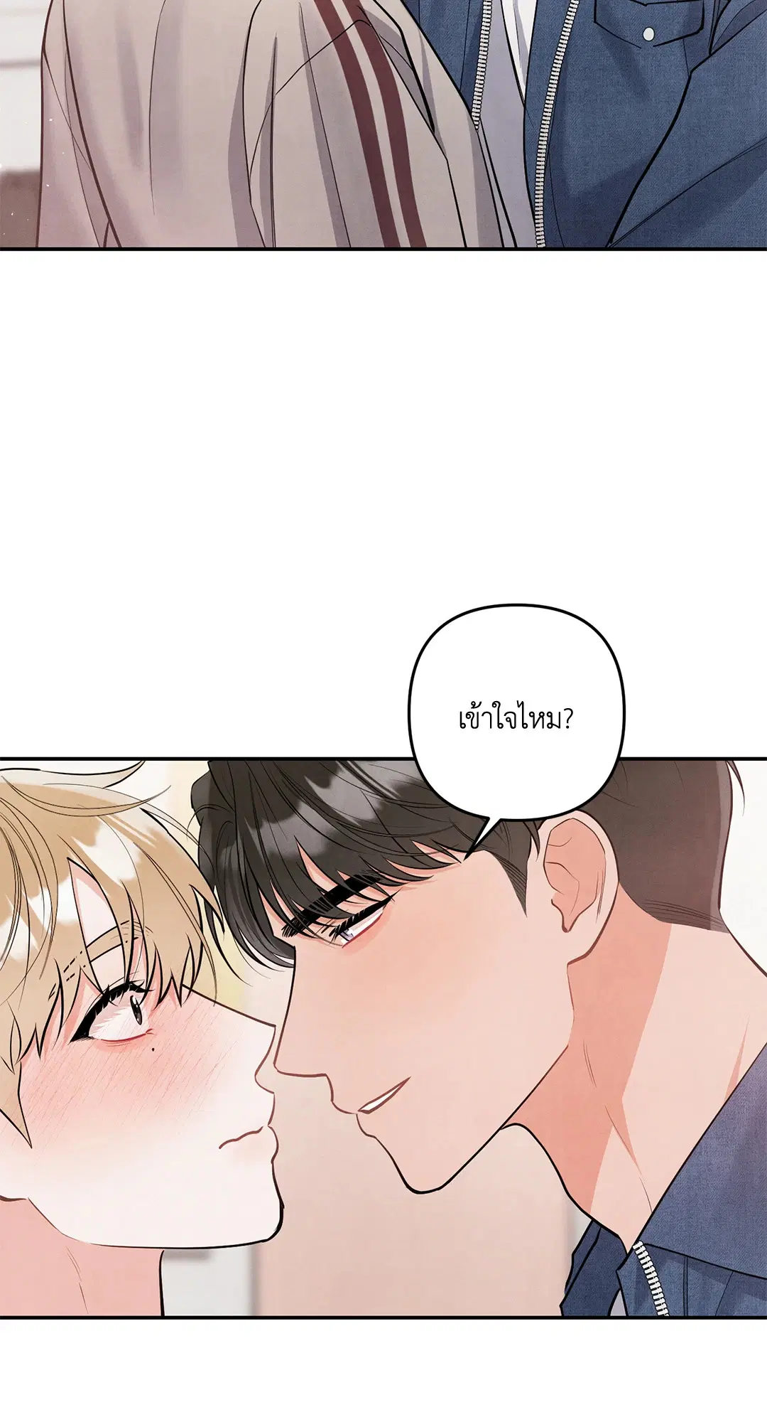Roses and Champagne ตอนที่ 73.08 — page 31 of 60