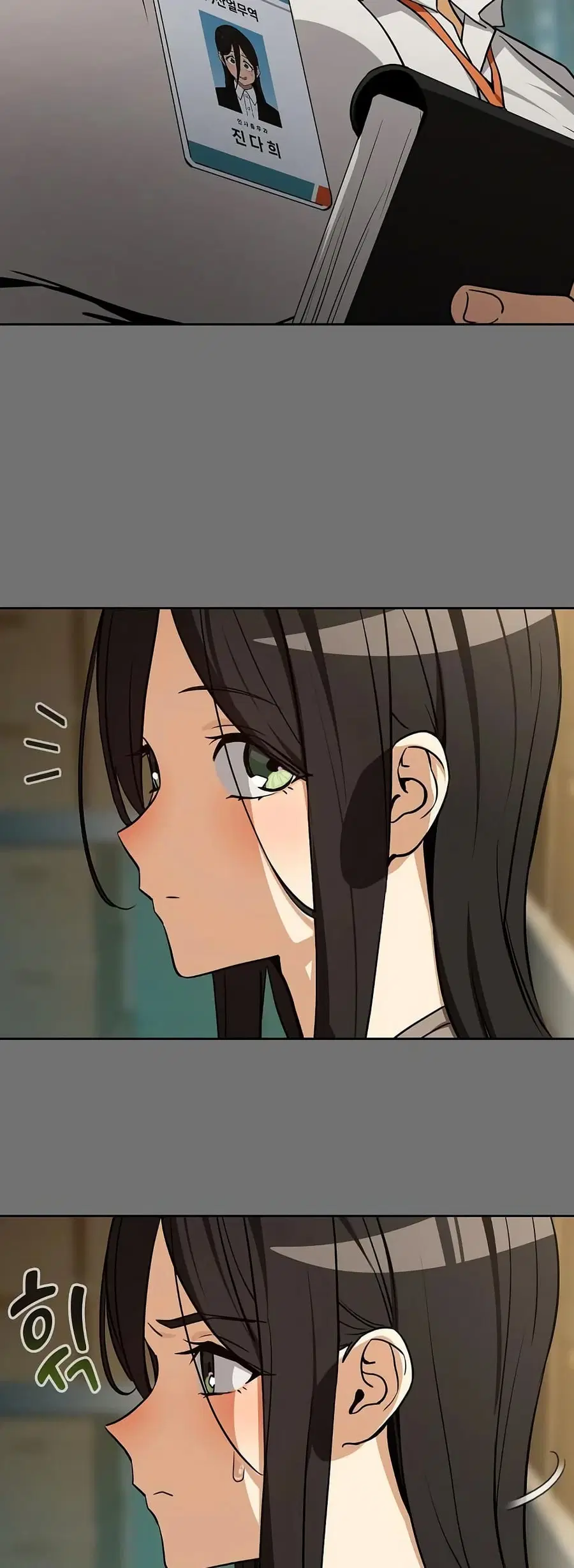 After Work Love Affairs ตอนที่ 122 — page 12 of 43