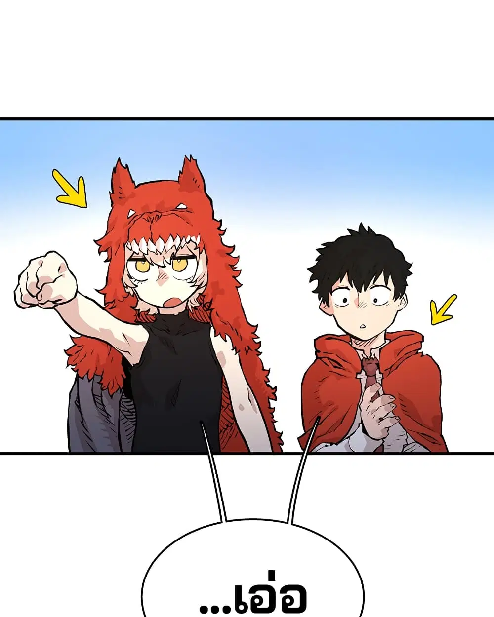 The Player ตอนที่ 5 — page 117 of 126