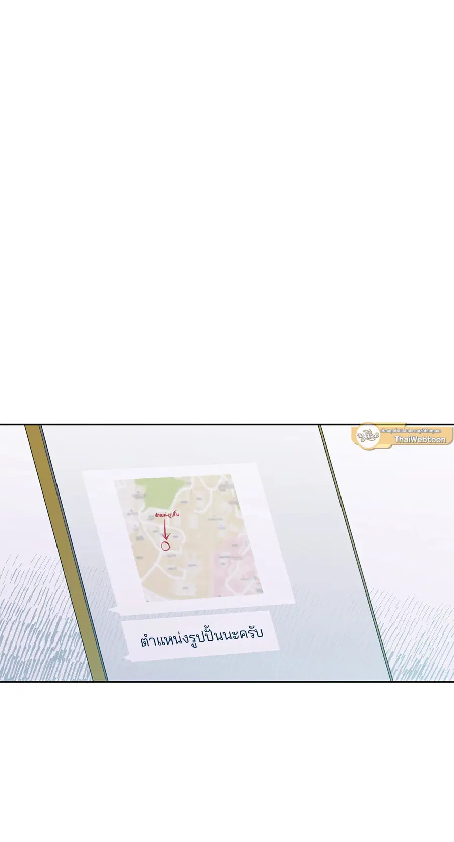 A Man of Virtue ตอนที่ 79 — page 37 of 55