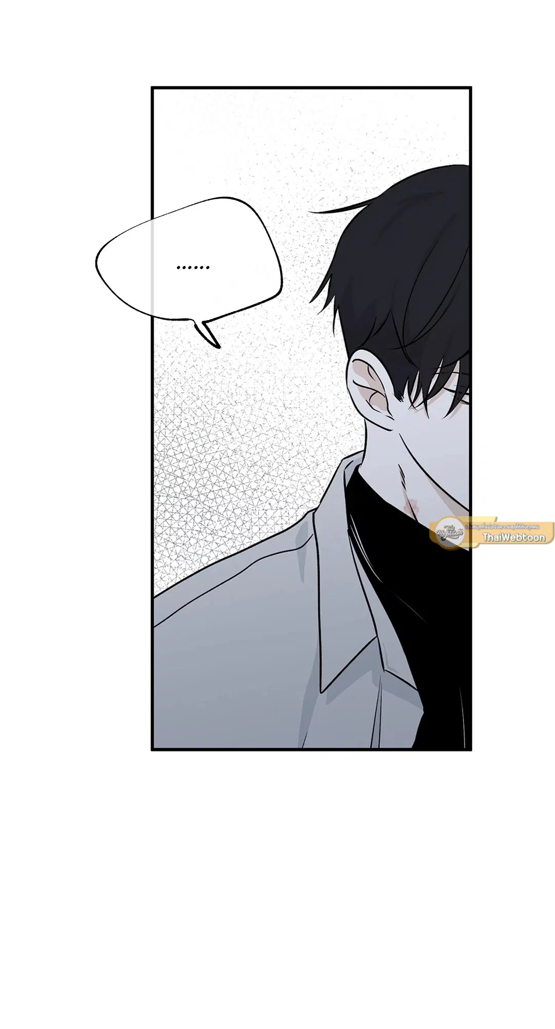 Low Tide in Twilight ตอนที่ 48 — page 57 of 66