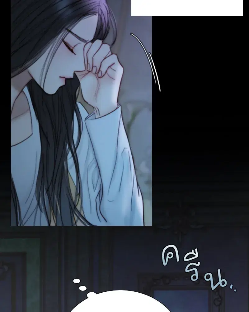 Serena ตอนที่ 127 — page 97 of 128
