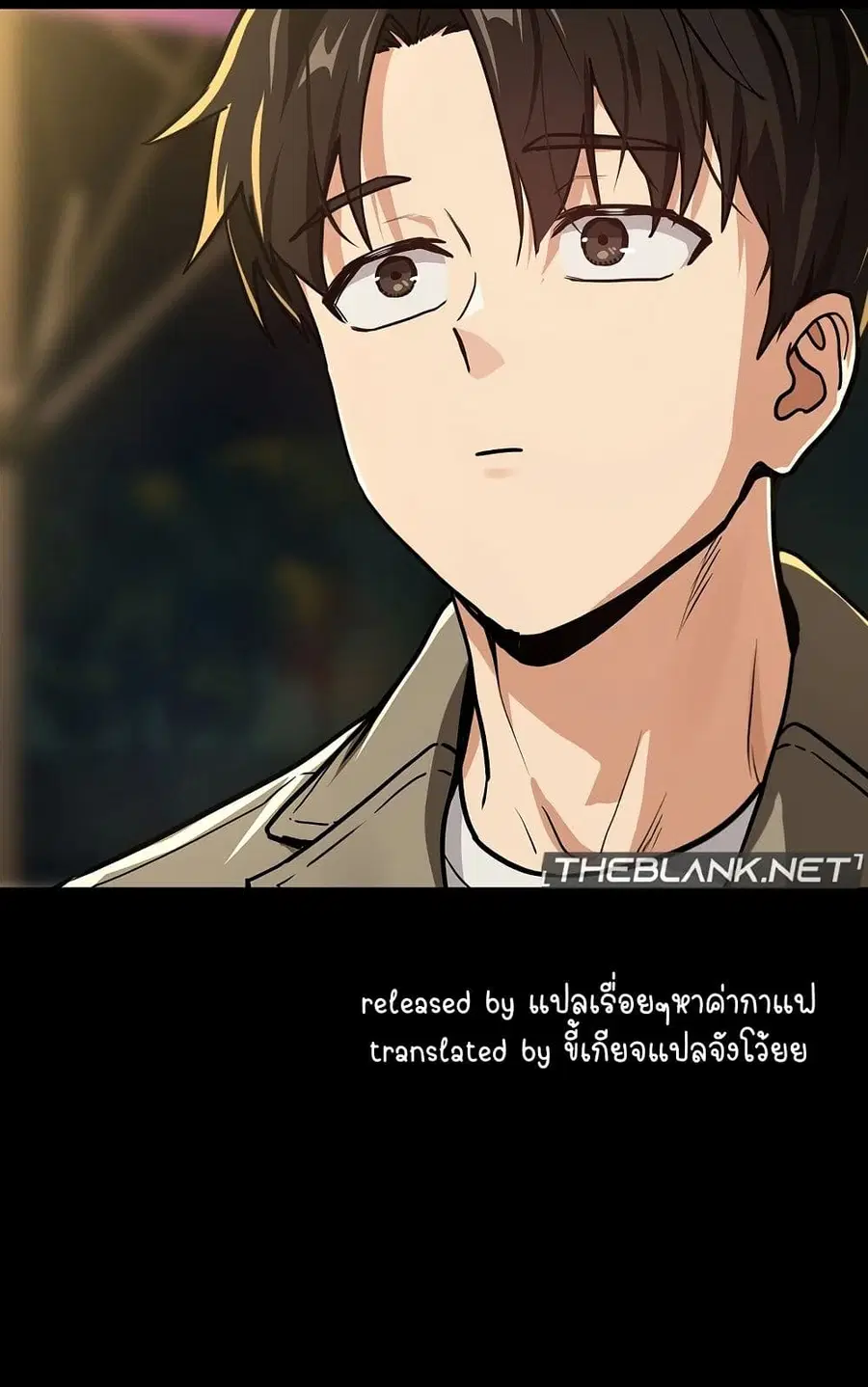 After Work Love Affairs ตอนที่ 46 — page 60 of 63