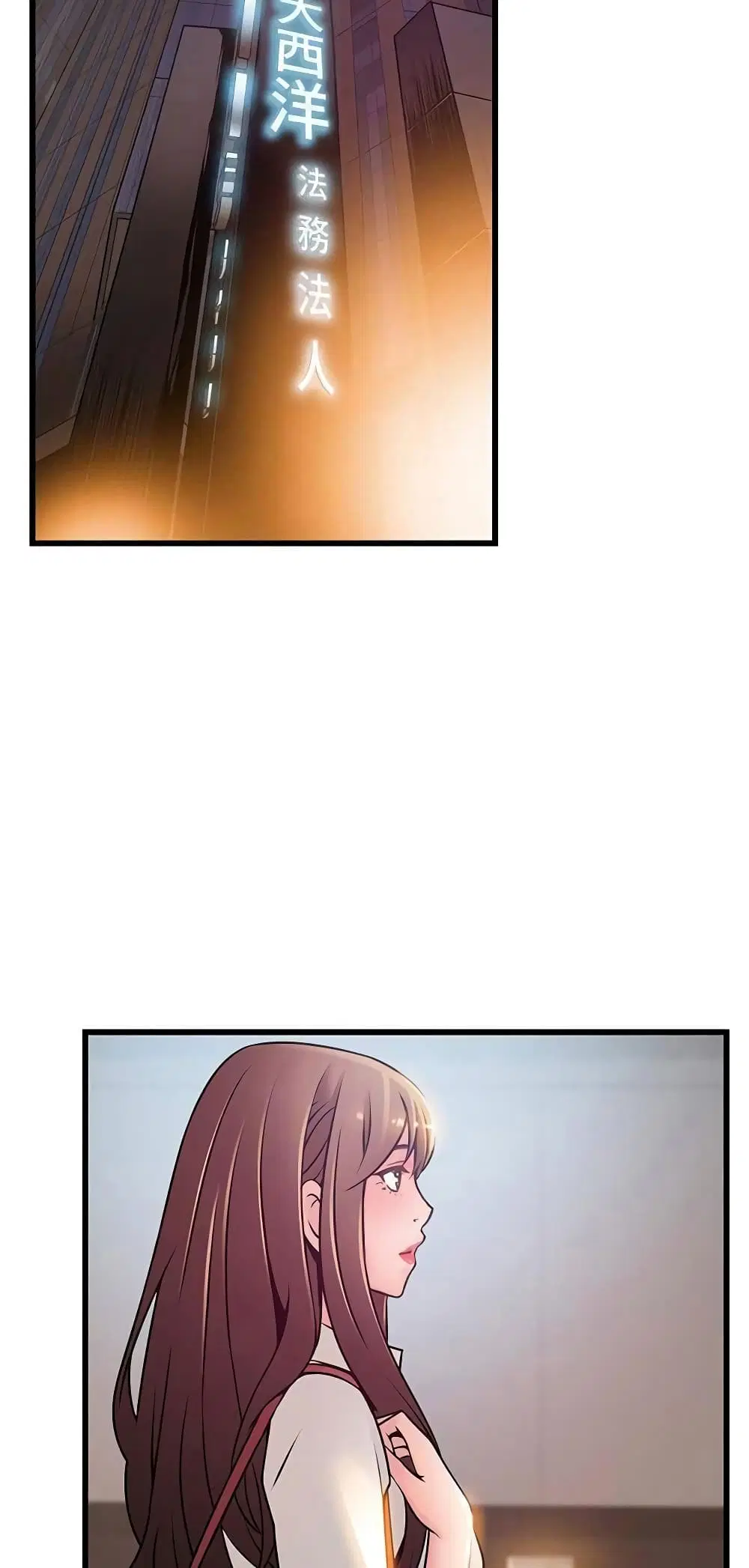 Weak Point ตอนที่ 60 — page 45 of 49