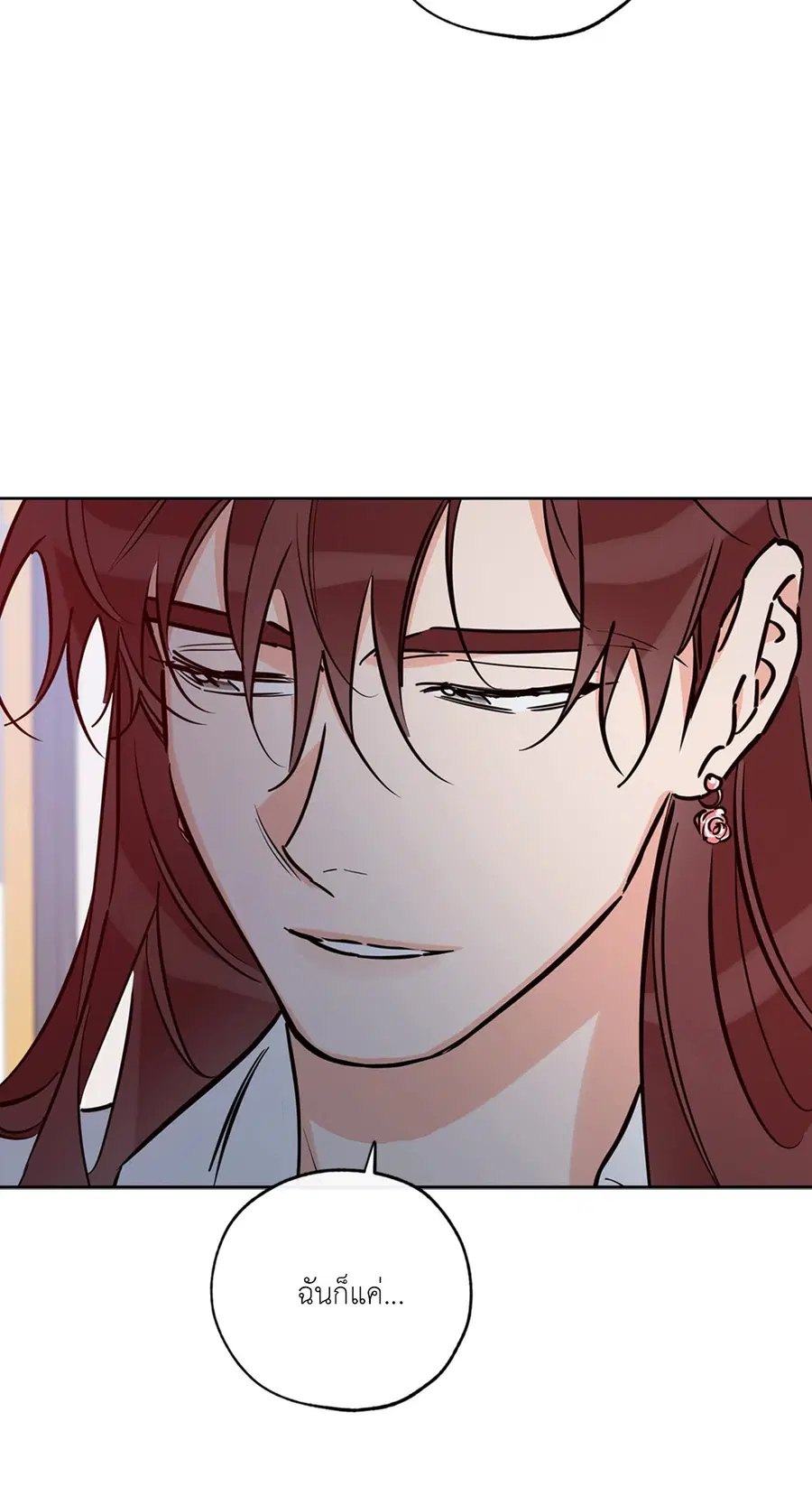 Lucky Paradise ตอนที่ 45 — page 55 of 100