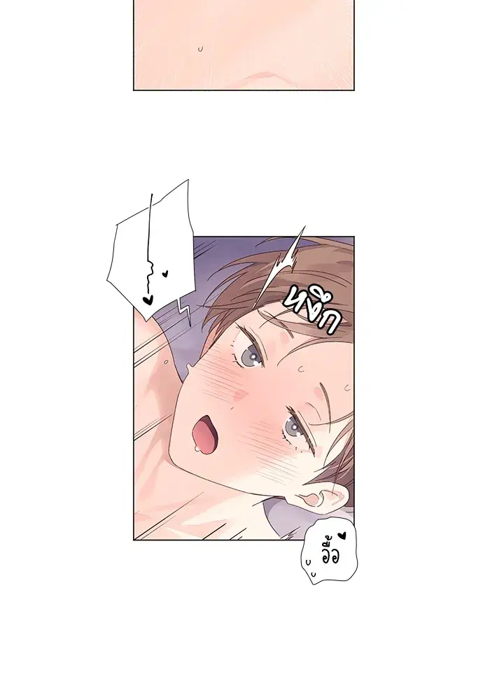 4 Week Lovers ตอนที่ 46 — page 3 of 42