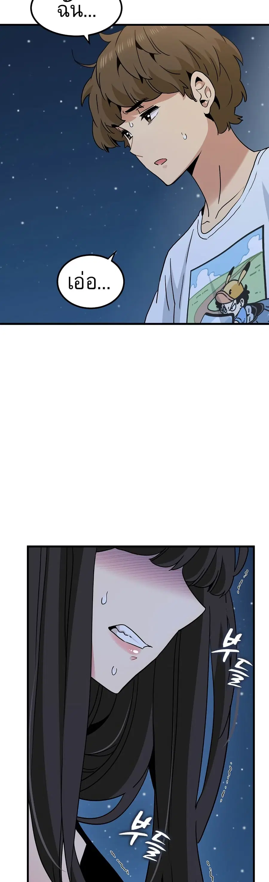 The Turning Point ตอนที่ 48 — page 30 of 60