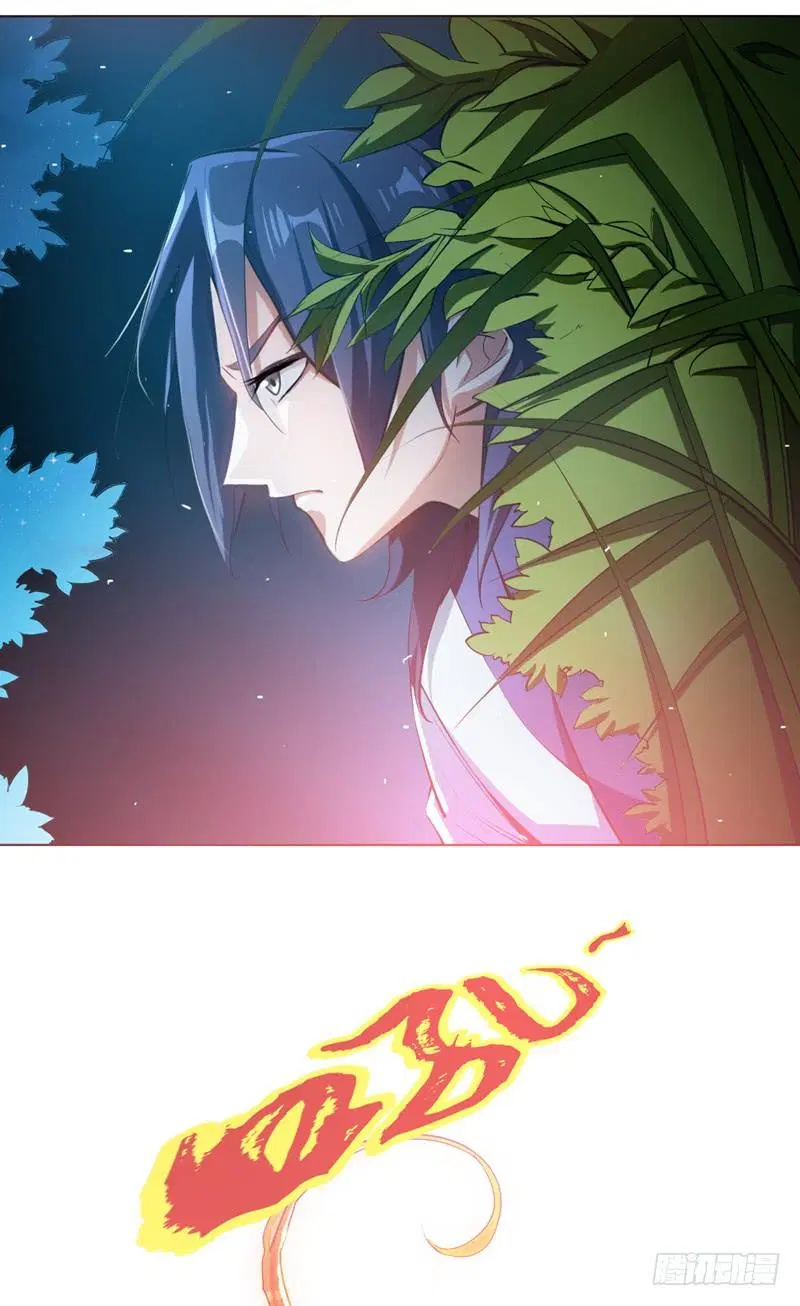 Wu Ni ตอนที่ 21 — page 42 of 54