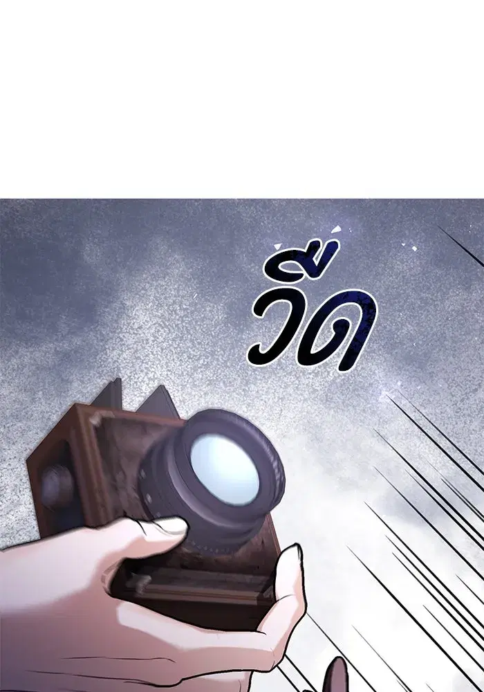 To My Husband’s Mistress ตอนที่ 60 — page 22 of 99
