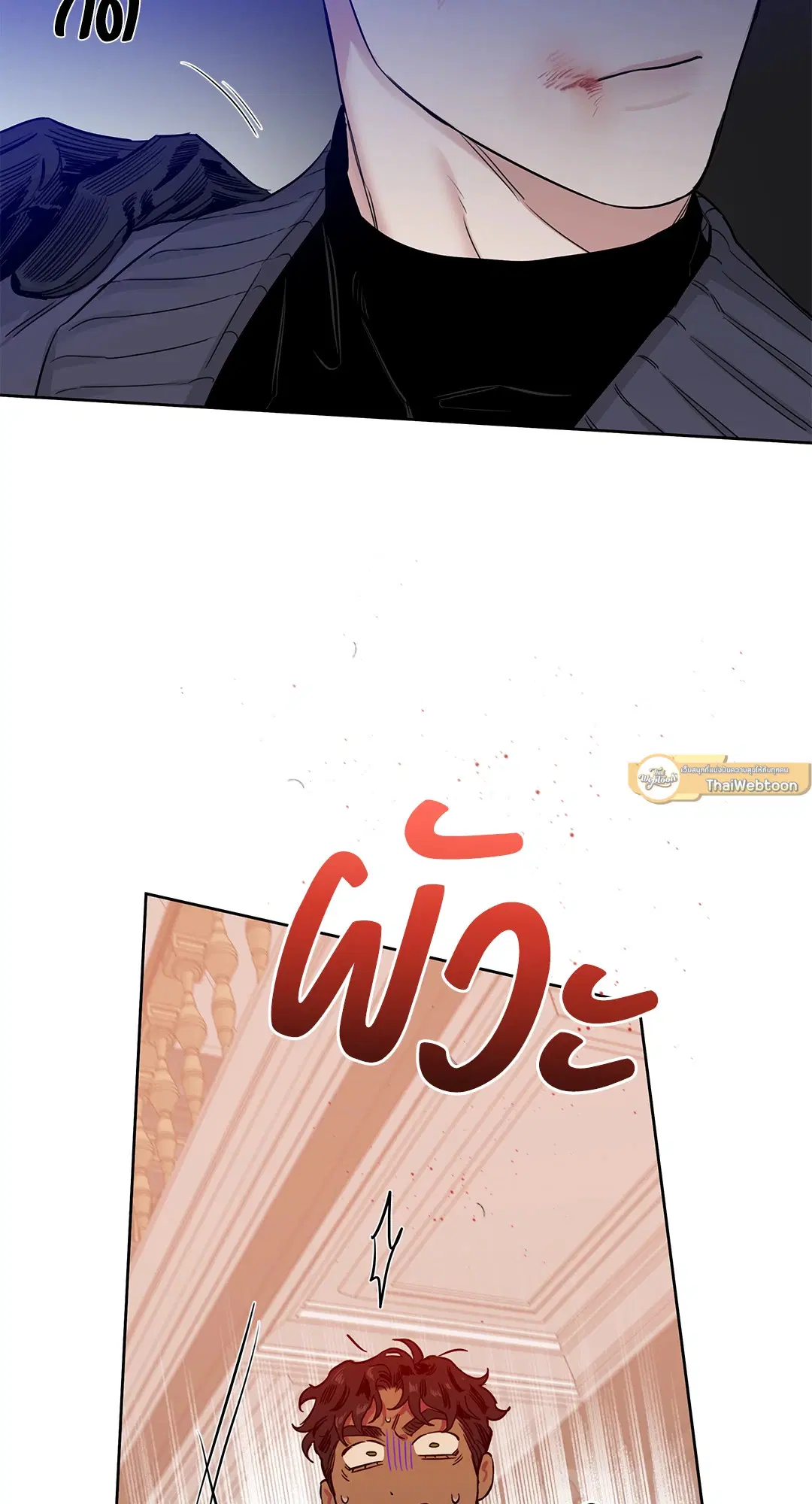 Roses and Champagne ตอนที่ 52.13 — page 55 of 84