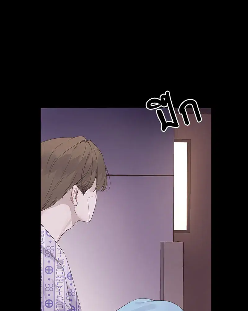 4 Week Lovers ตอนที่ 108 — page 41 of 59
