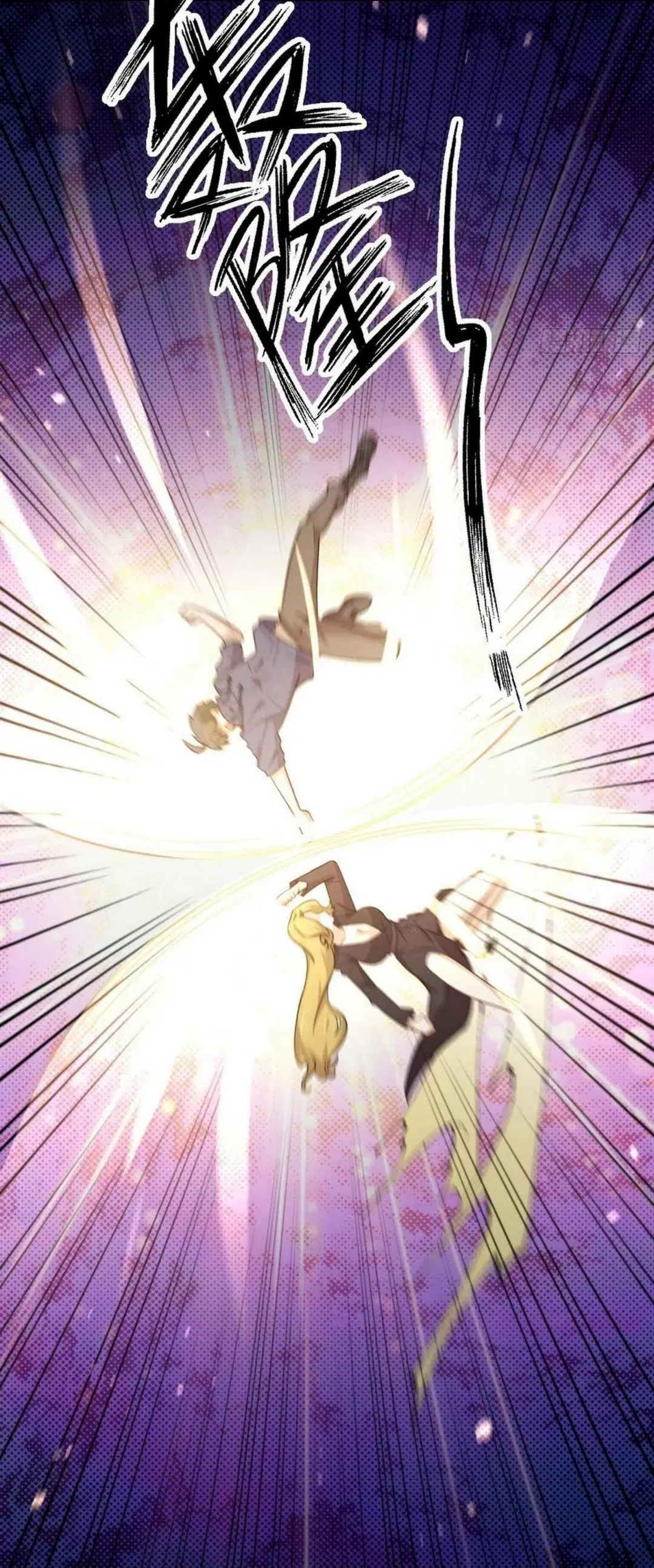 Immortal Swordsman in the Reverse World ตอนที่ 191 — page 12 of 34