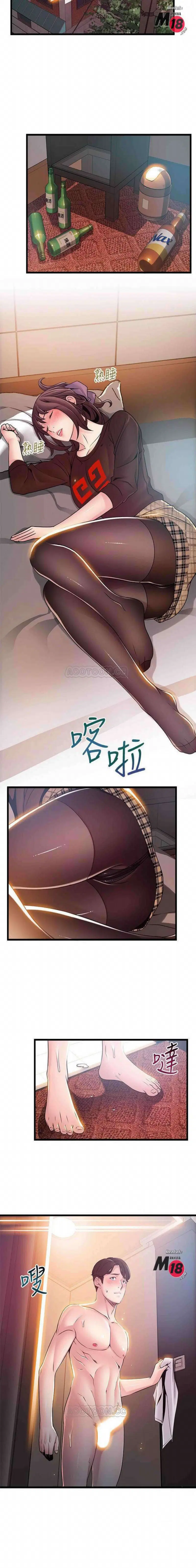 Weak Point ตอนที่ 75 — page 12 of 14