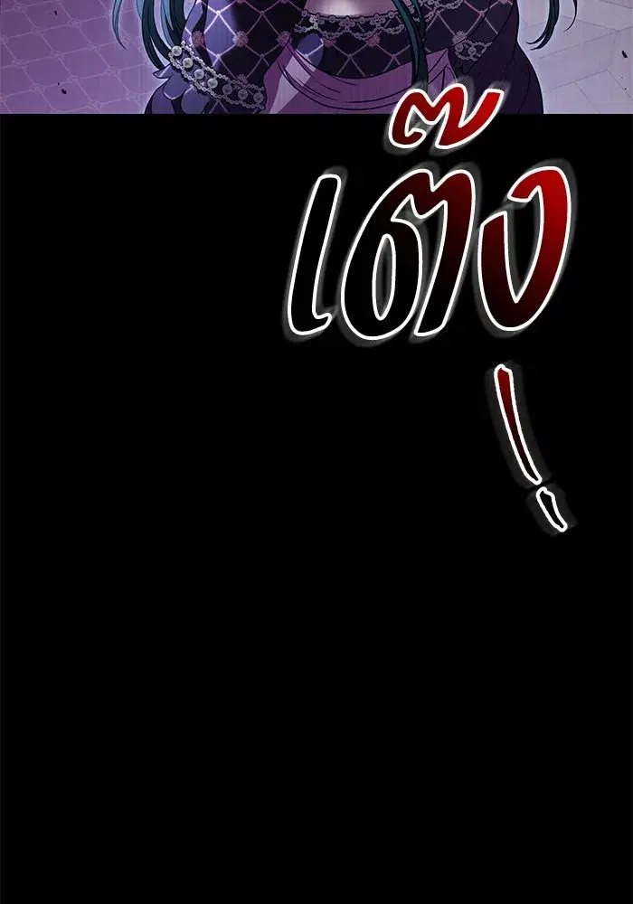 To My Husband’s Mistress ตอนที่ 19 — page 64 of 118