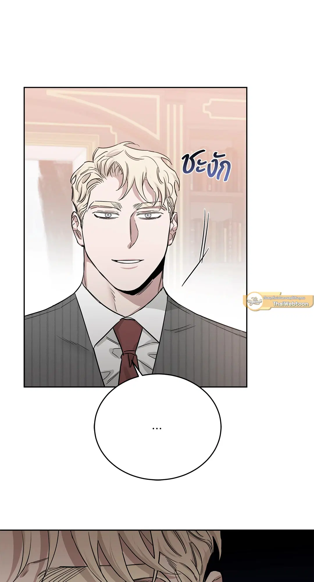 Roses and Champagne ตอนที่ 52.13 — page 29 of 84