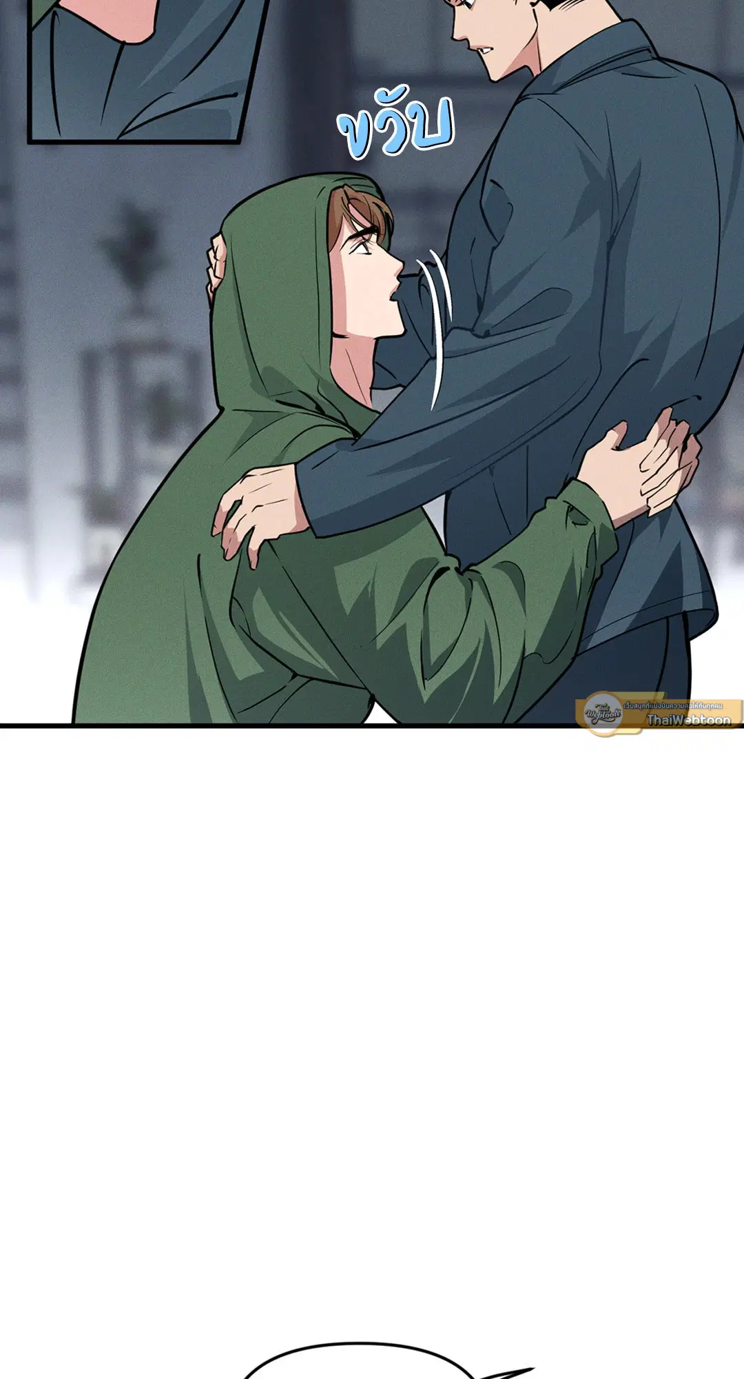 Full Volume ตอนที่ 76.43 — page 59 of 66