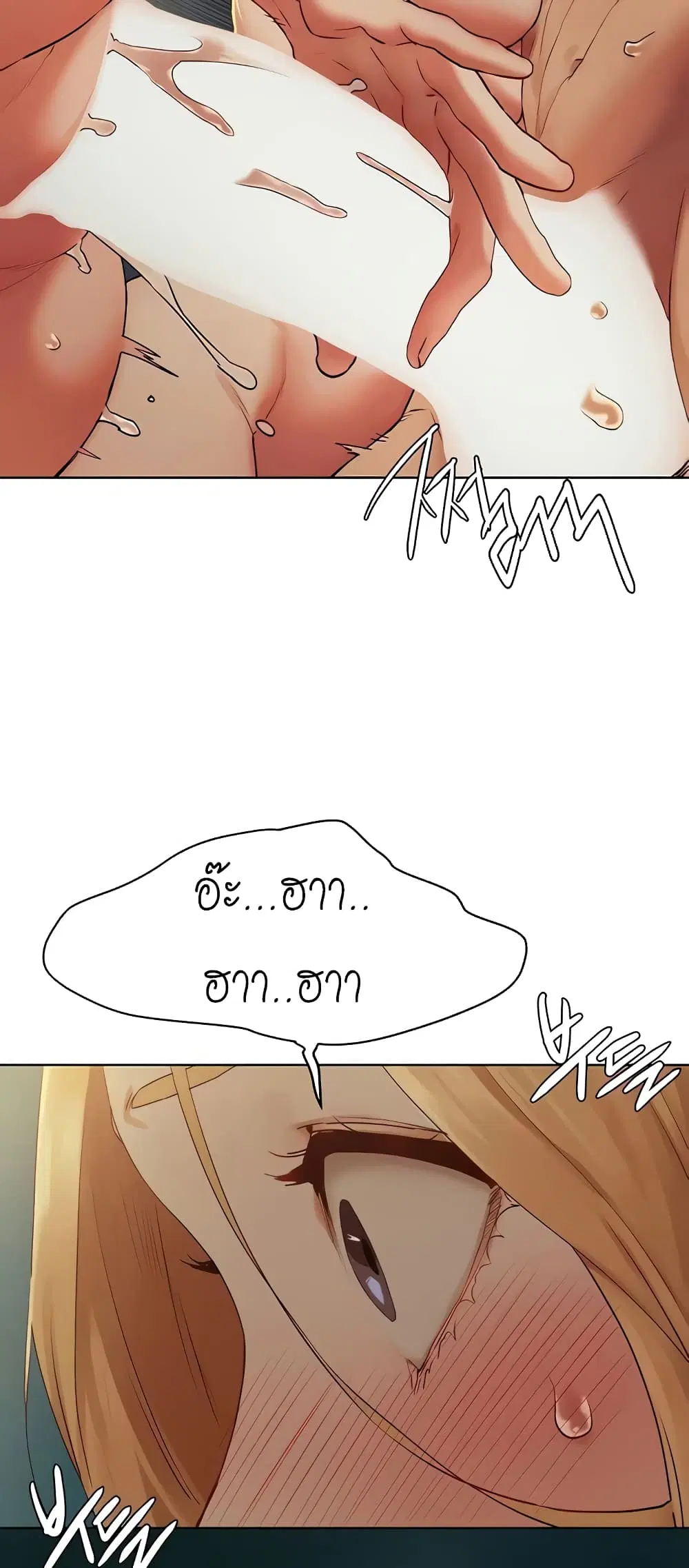 Silent War ตอนที่ 139 — page 14 of 61