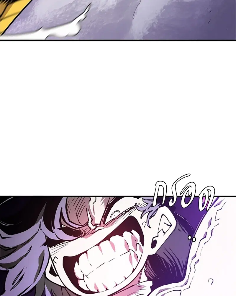 The Player ตอนที่ 133 — page 49 of 168