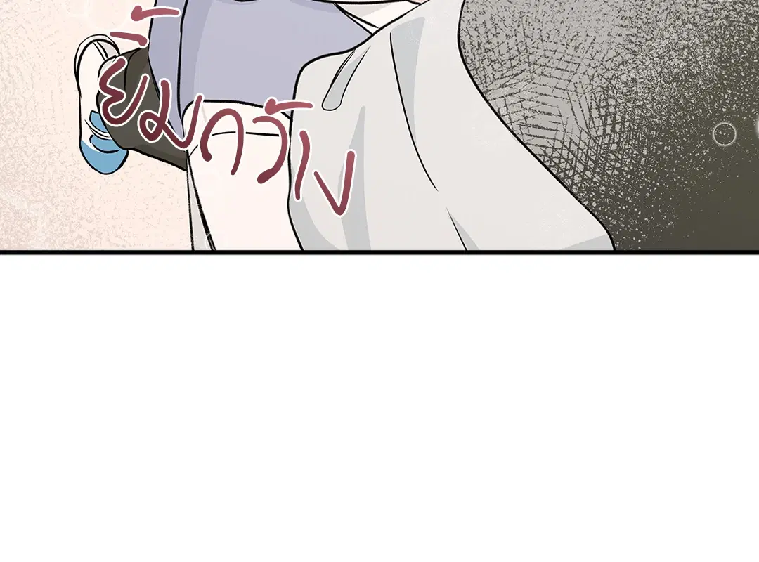 Low Tide in Twilight ตอนที่ 49 — page 64 of 77