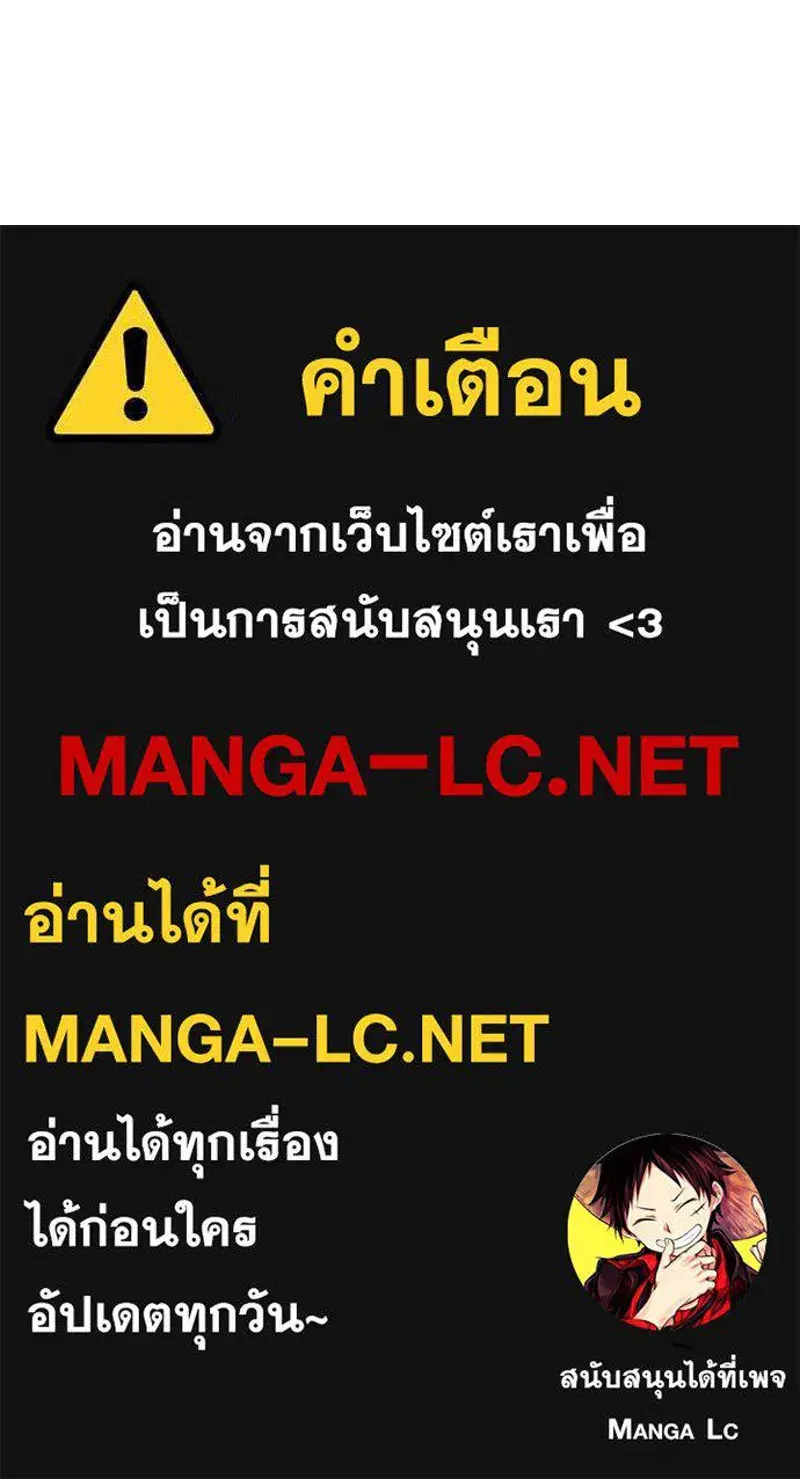 Serena ตอนที่ 120 — page 139 of 140