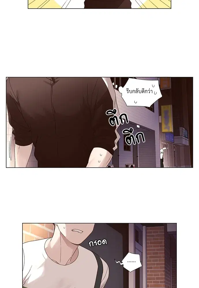 4 Week Lovers ตอนที่ 39 — page 18 of 44