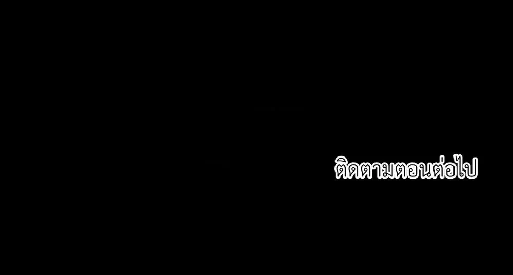 Sweet Bee – เจ้าผึ้งหวาน ตอนที่ 1 — page 14 of 14