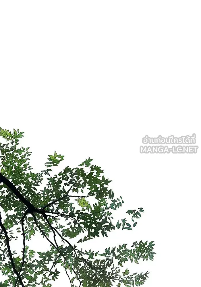 One Husband is Enough – เกมรักจับสามี ตอนที่ 69 — page 9 of 160