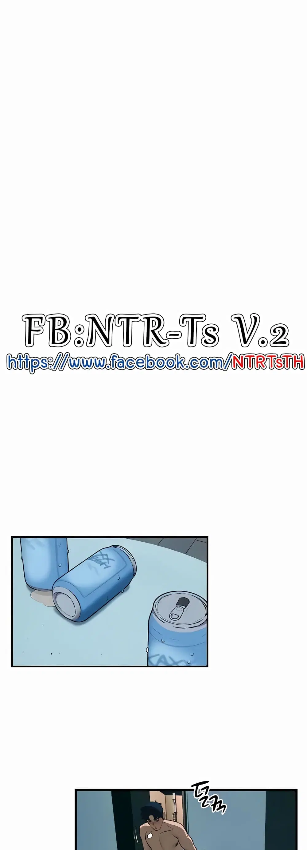 Moby Dick ตอนที่ 31 — page 1 of 60