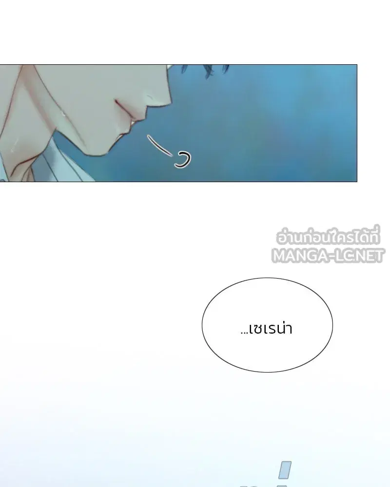 Serena ตอนที่ 76 — page 111 of 154