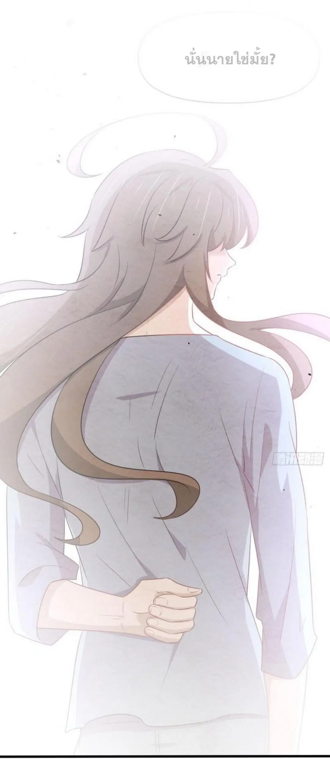 Immortal Swordsman in the Reverse World ตอนที่ 283 — page 2 of 42