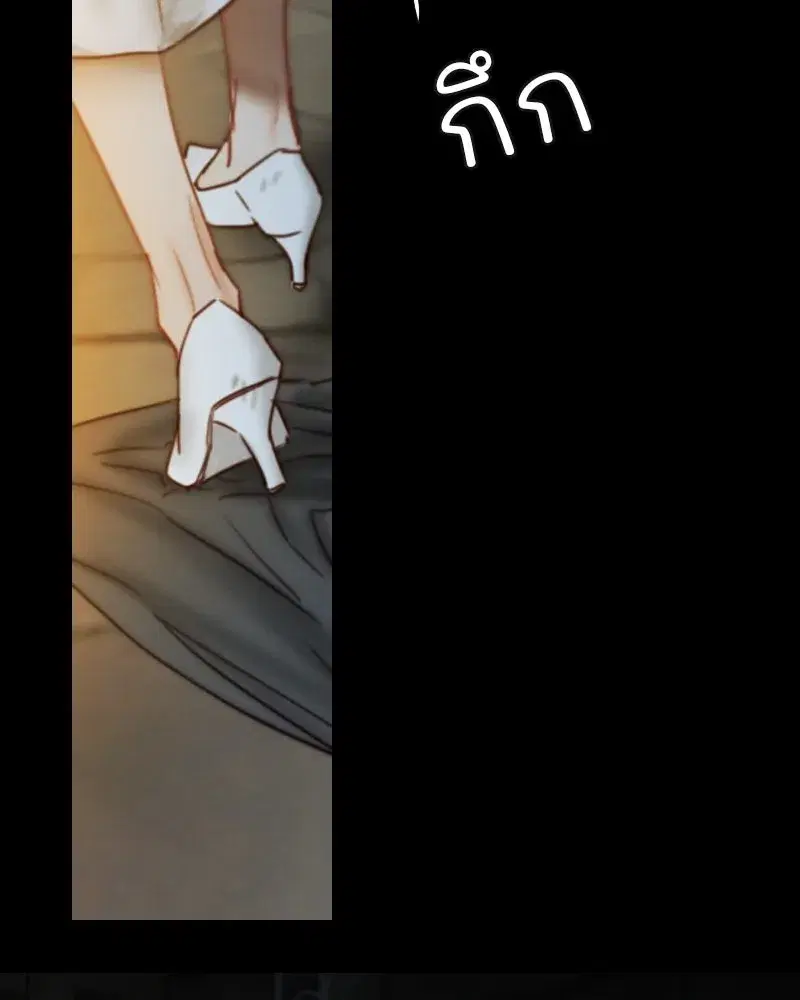 Serena ตอนที่ 121 — page 85 of 136