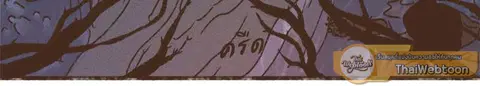 ENNEAD ตอนที่ 72 — page 9 of 30