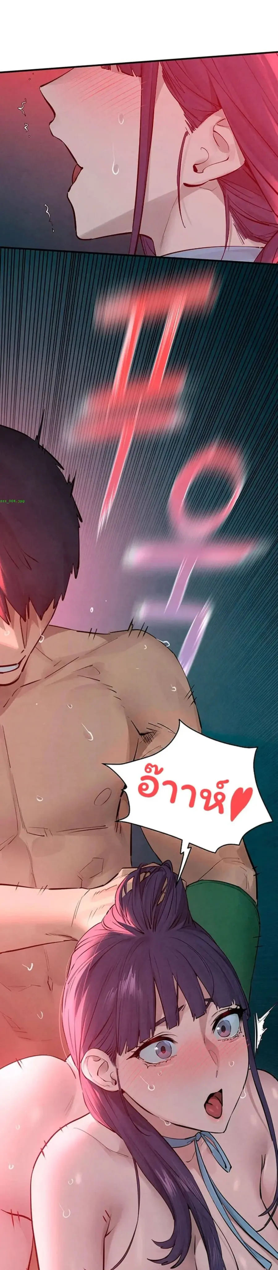 Moby Dick ตอนที่ 90 — page 6 of 50