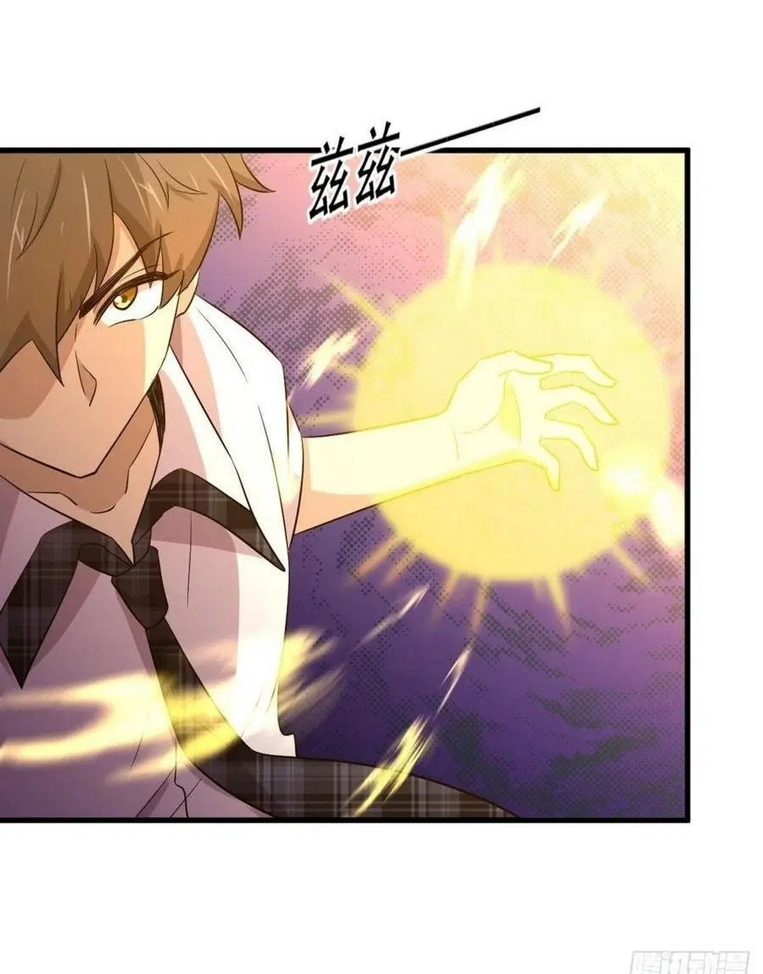 Immortal Swordsman in the Reverse World ตอนที่ 226 — page 8 of 37