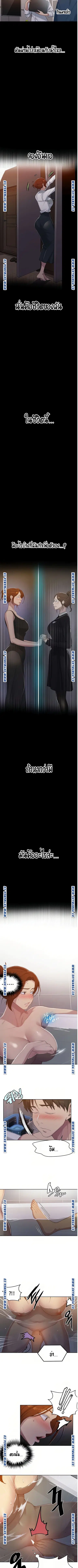 Secret Class ตอนที่ 86 — page 6 of 8