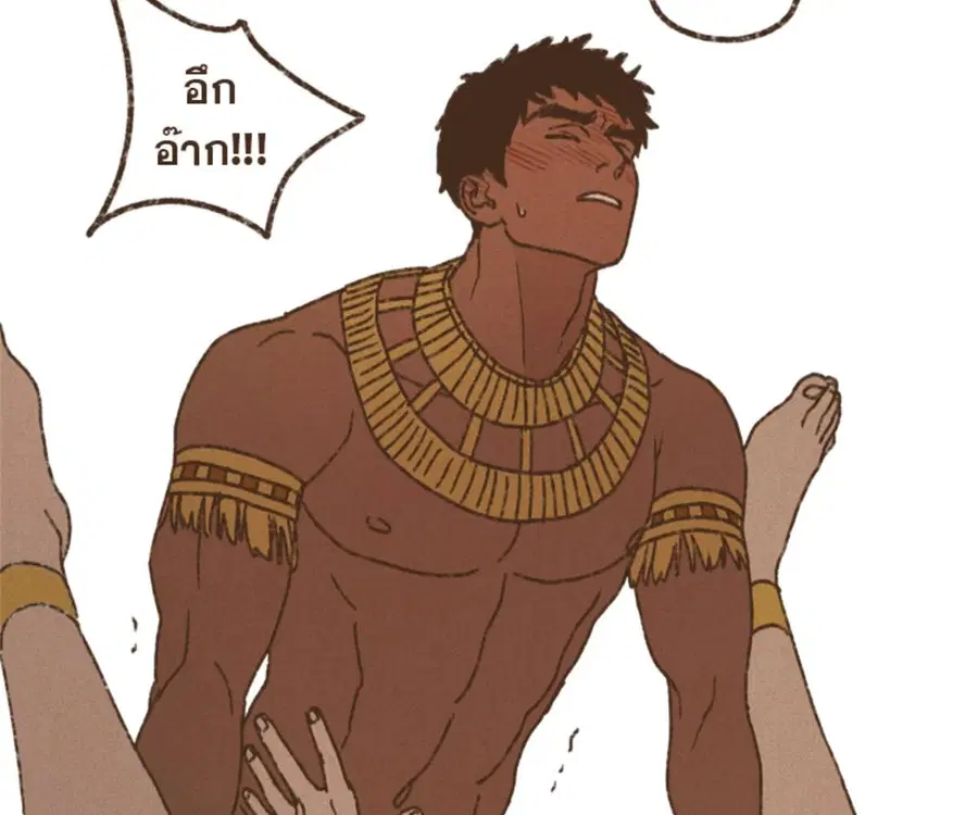 ENNEAD ตอนที่ 108 — page 30 of 86