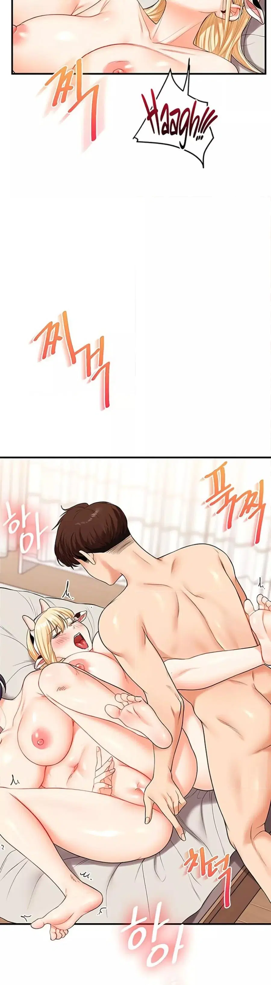 Relationship Reversal ตอนที่ 46 — page 40 of 51