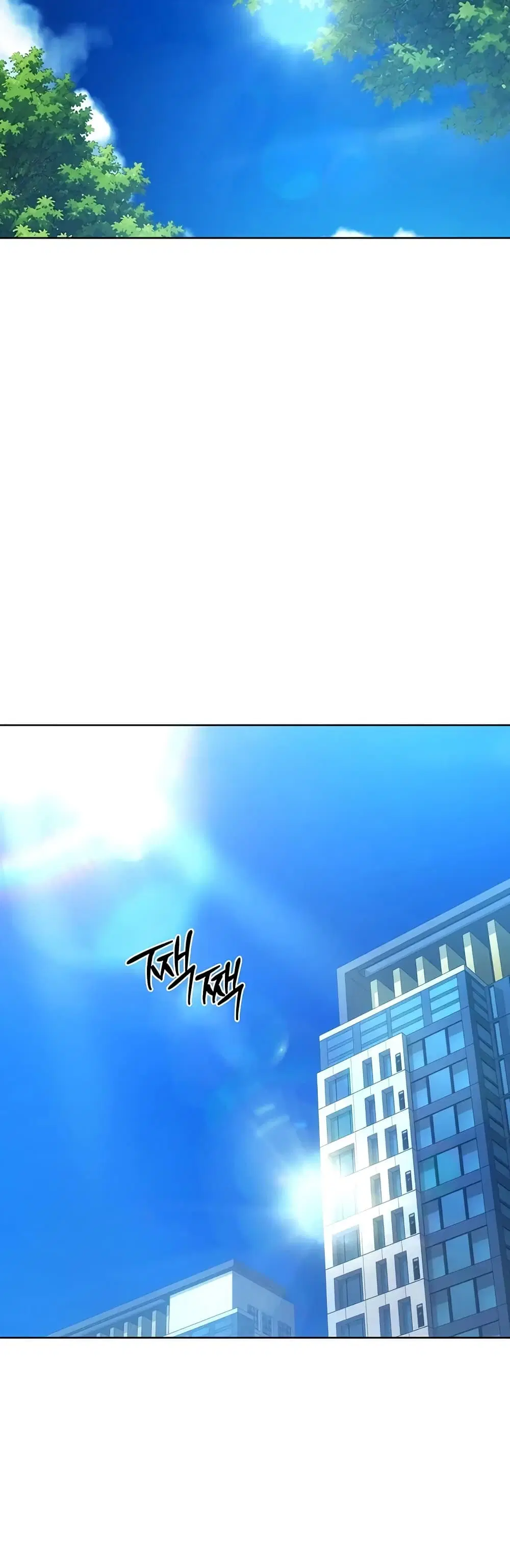 Set Up ตอนที่ 114 — page 43 of 51