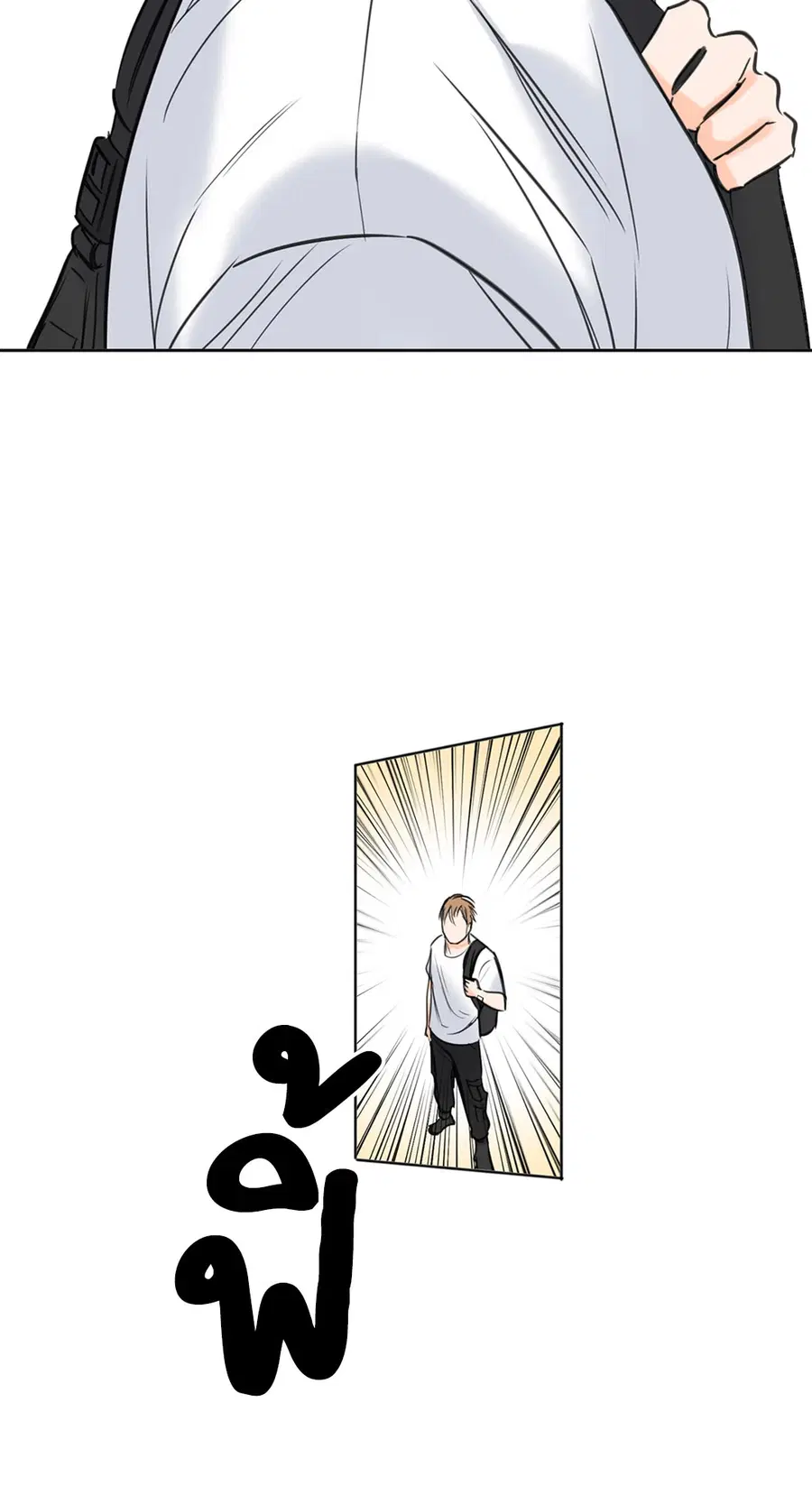 Lucky Paradise ตอนที่ 5 — page 42 of 55
